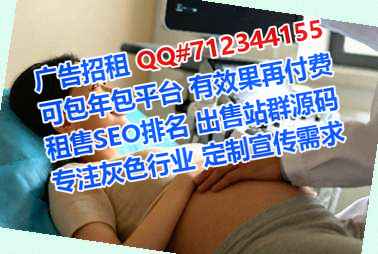 万山试管婴儿种业门市部